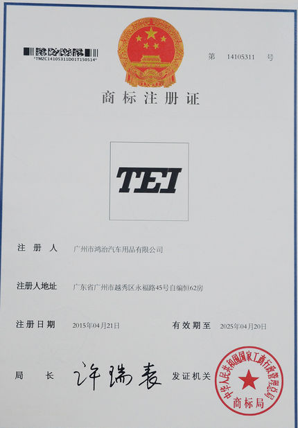 중국 Guangzhou Xiebin Import&amp;Export Co., Ltd. 인증