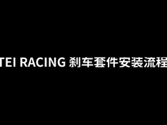 설치 지침 비디오